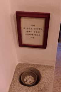 대한성공회 서울주교좌성당 지하 예배당 성수