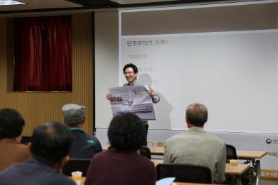 동국대 이재철 교수의 '한국의 민주주의'강의