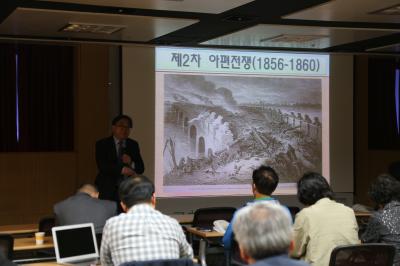 경희대 허동현 교수의 '21세기에 다시보는 유길준의 삶과 사상' 강의