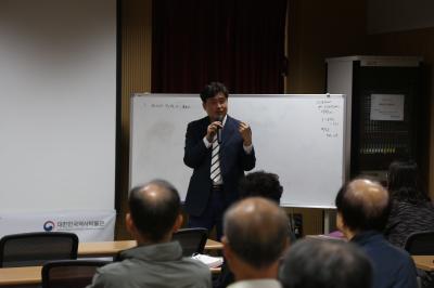 동북아역사재단 김영수 소장의 '열강들의 각축과 국권상실' 강의