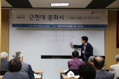 인하대 김동식 교수의 '이광수의 삶과 사상' 강의