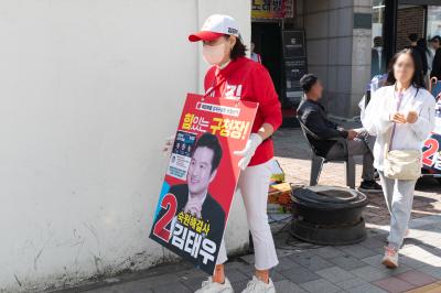 피켓을 들고 유세하는 김태우 국민의힘 강서구청장 후보 선거운동원