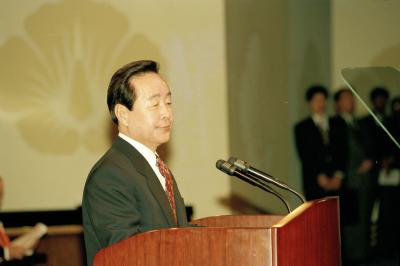 김영삼 대통령 3·1절 기념사
