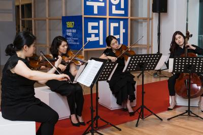 대한민국역사박물관 클래식 공연단의 축하공연