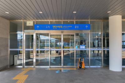 제주항 연안 여객터미널 입구