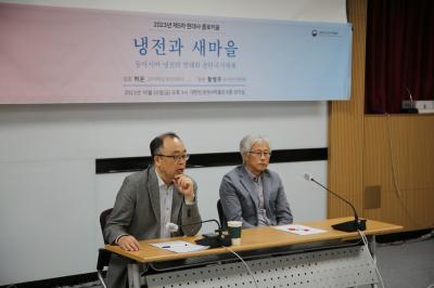 토론 중인 허은 교수와 황병주 연구관