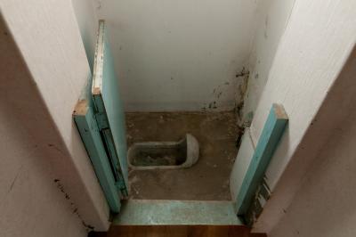 영등포교도소 독거실 화장실