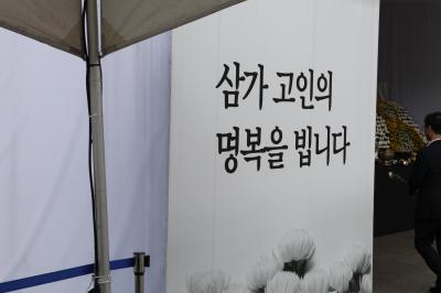 세월호 참사 합동분향소 헌화하는 시민들