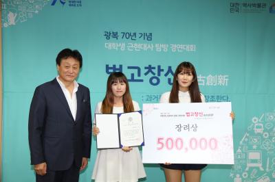 장려상을 수상한 '五합지졸팀'