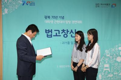 우수상을 수상한 '역꾼들팀'