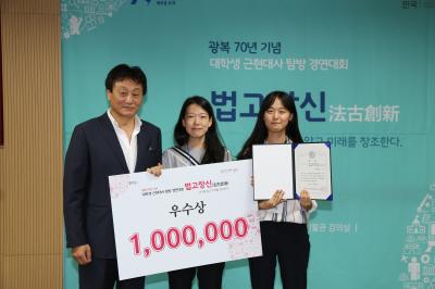 우수상을 수상한 '역꾼들팀'