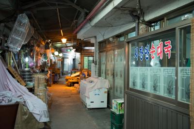 해방촌 신흥시장 골목