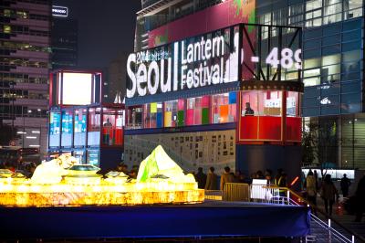 2014 서울빛초롱축제 입구 안내부스