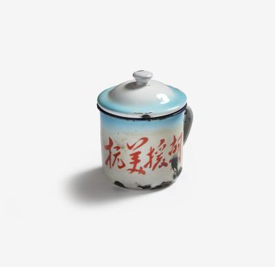 중국군 컵