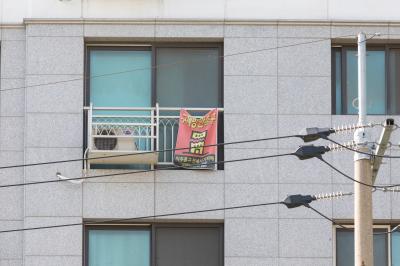 인천 전세 사기 피해 아파트 창문에 설치된 전세 사기 피해 구제방안 촉구 현수막