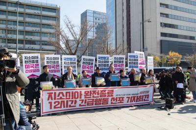 아베규탄 긴급행동 선포 기자회견