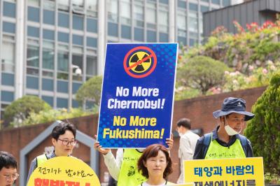 종교환경회의 탈핵기원 도심 행진