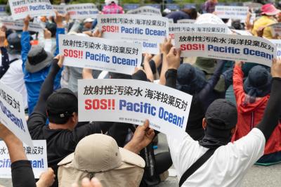 후쿠시마 오염수 방류 관련 집회 및 시위 기록