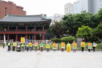 종교환경회의 탈핵기원 도심 행진