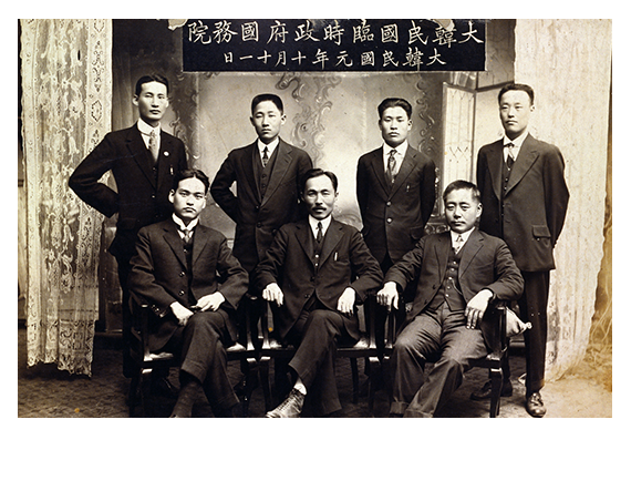 대한민국 임시정부 국무원 기념 사진(1919.10.11.)
