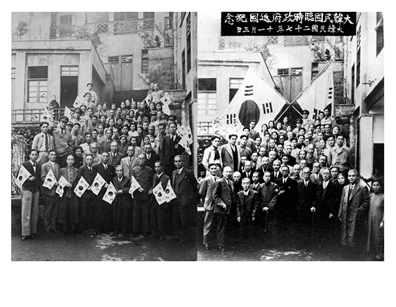 중경 청사에서 촬영된 임시정부 요인들의 환국 기념사진(1945.)