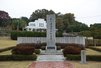 제암리 3.1운동 순국기념탑
