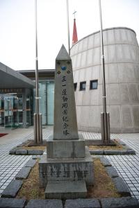 제암리 3.1운동 구 순국기념탑