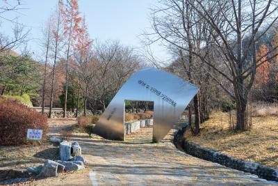 성남시 3.1운동 기념공원