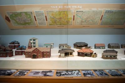 성남 토지주택박물관 전시물