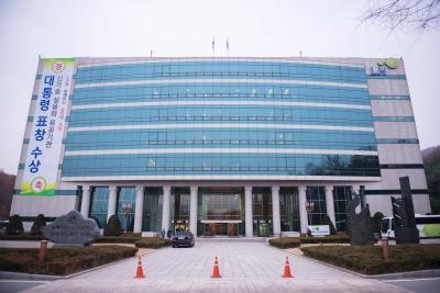 성남 한국토지주택공사
