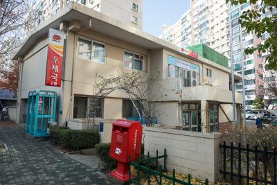 압구정 현대아파트 우체국