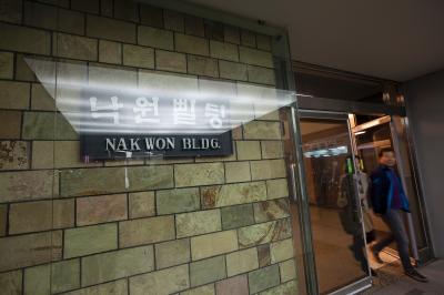 낙원빌딩 입구