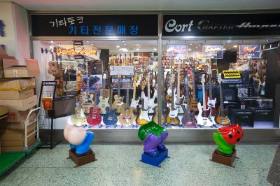 낙원악기상가 기타 매장