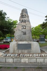 안성 3·1운동 기념관 만세고개비
