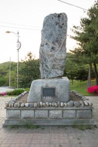 안성 3·1운동 기념관 만세고개비