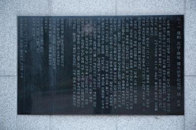 안성 3·1운동 기념관 3·1운동 선언문