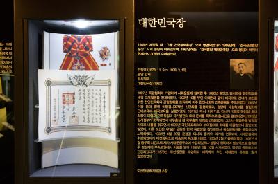 안성 3·1운동 기념관 대한민국장 설명글