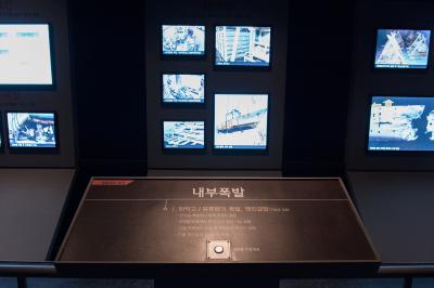 천안함 서해수호관 2층 전시실
