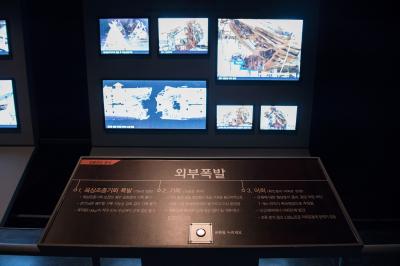 천안함 서해수호관 2층 전시실