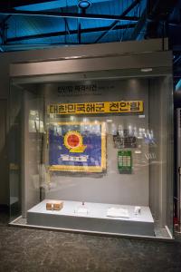 천안함 서해수호관 전시 물품