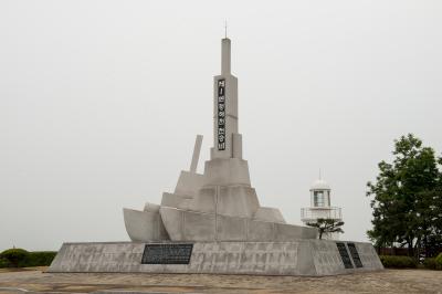천안함 안보공원 제1연평해전 전승비
