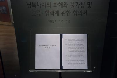 천안함 서해수호관 1층 전시물