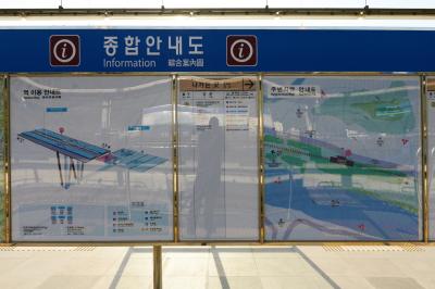 대성리역 주변 종합안내도