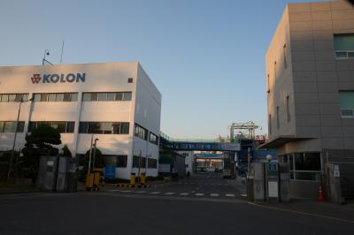 울산석유화학단지 입주 공장 입구