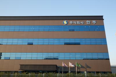 울산석유화학단지 입주 공장 시설 중경