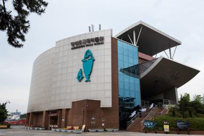 장생포항 고래박물관 북동쪽 전경
