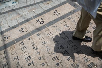 보수동 책방골목