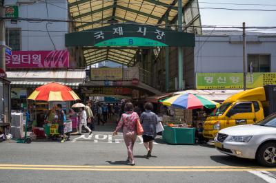 국제시장 입구