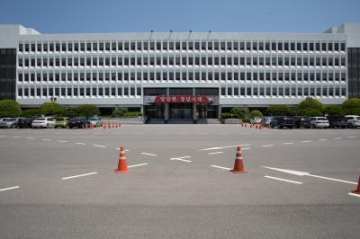 경상남도청사 본관 전경