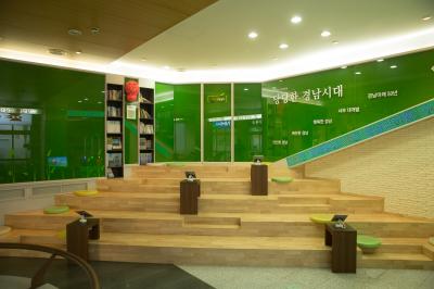 경상남도청사 도민쉼터